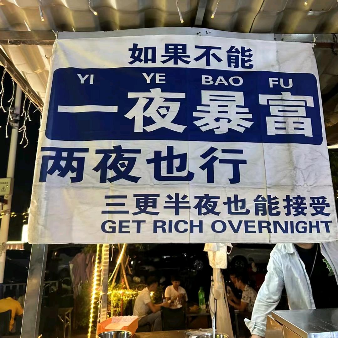 ღ᭄中越边贸ꦿ࿐🇨🇳🇻🇳