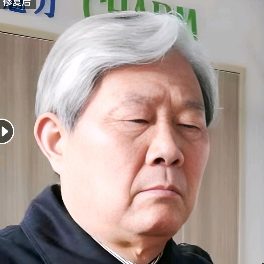 难得糊涂