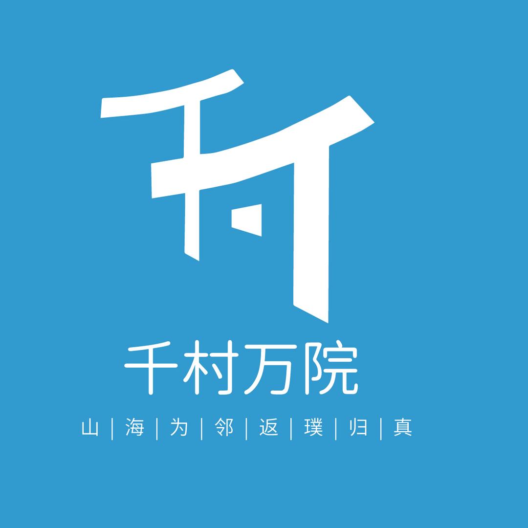 青年养老院（周周）