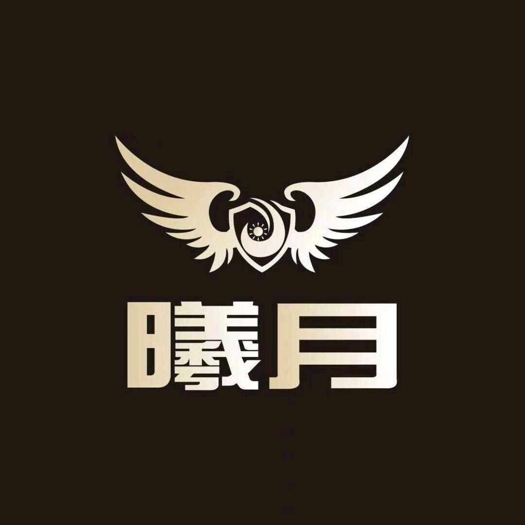 曦月商行（三角洲撞车）