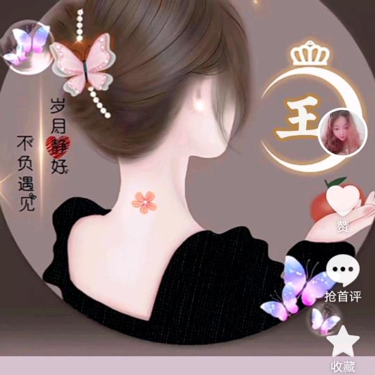 瘦子