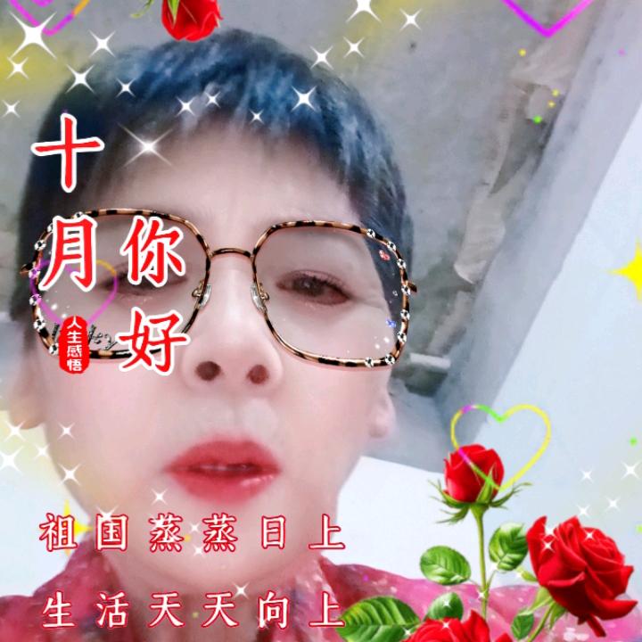 邢芳玲