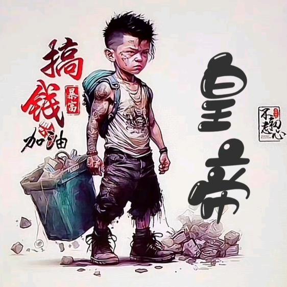 别在凌晨打扰我