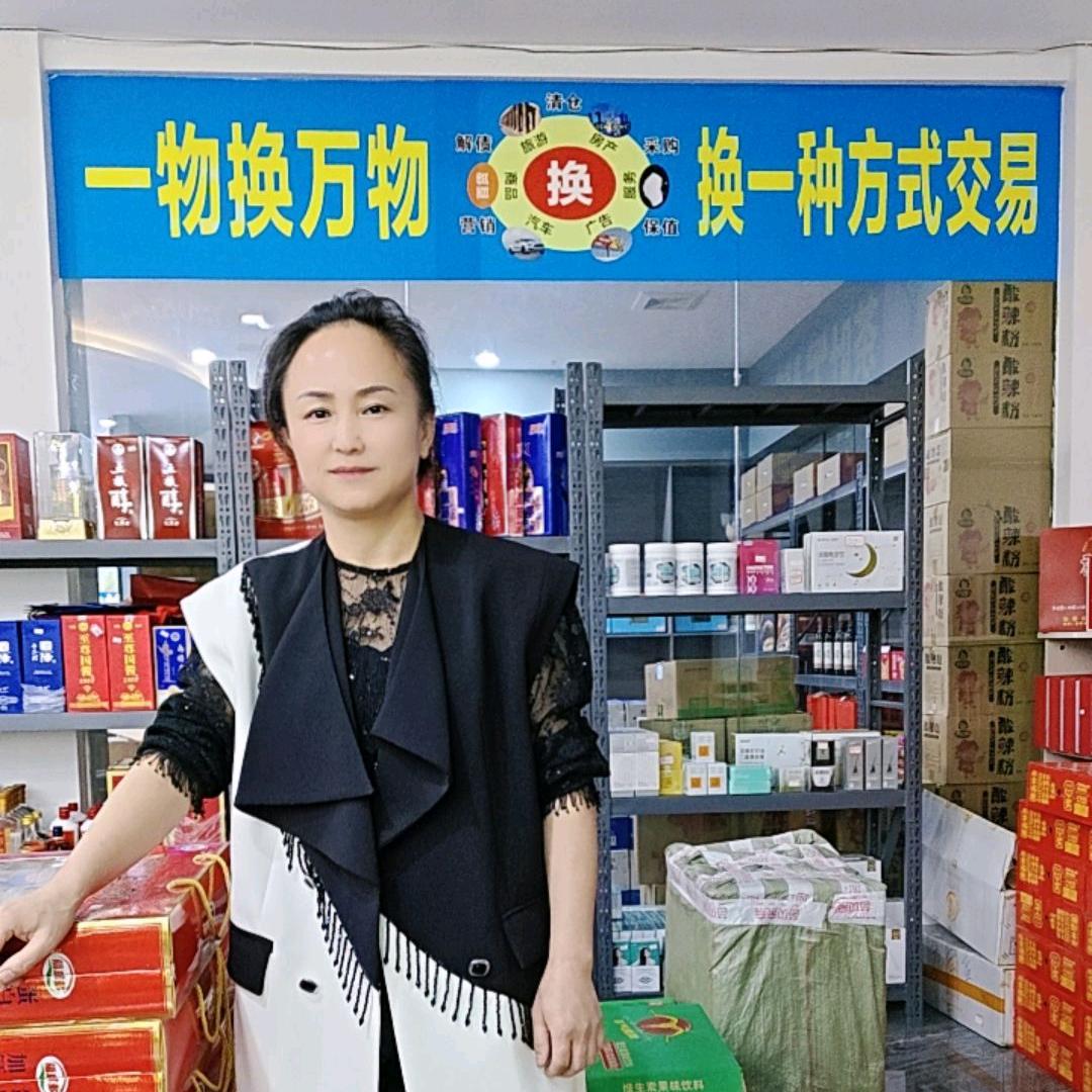 临沧开仙姐一物换万物