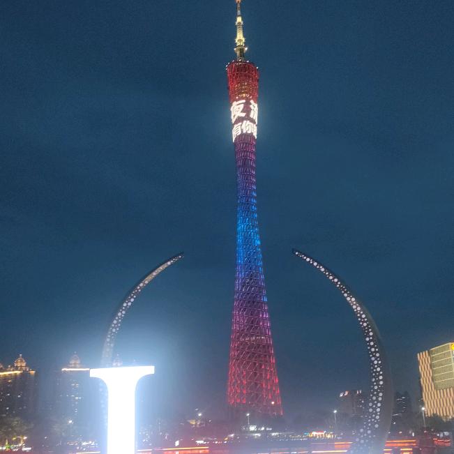 大展宏涂