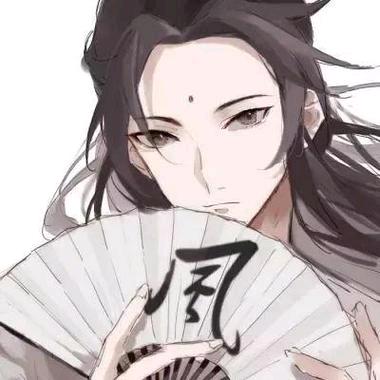 〆﹎魅影、