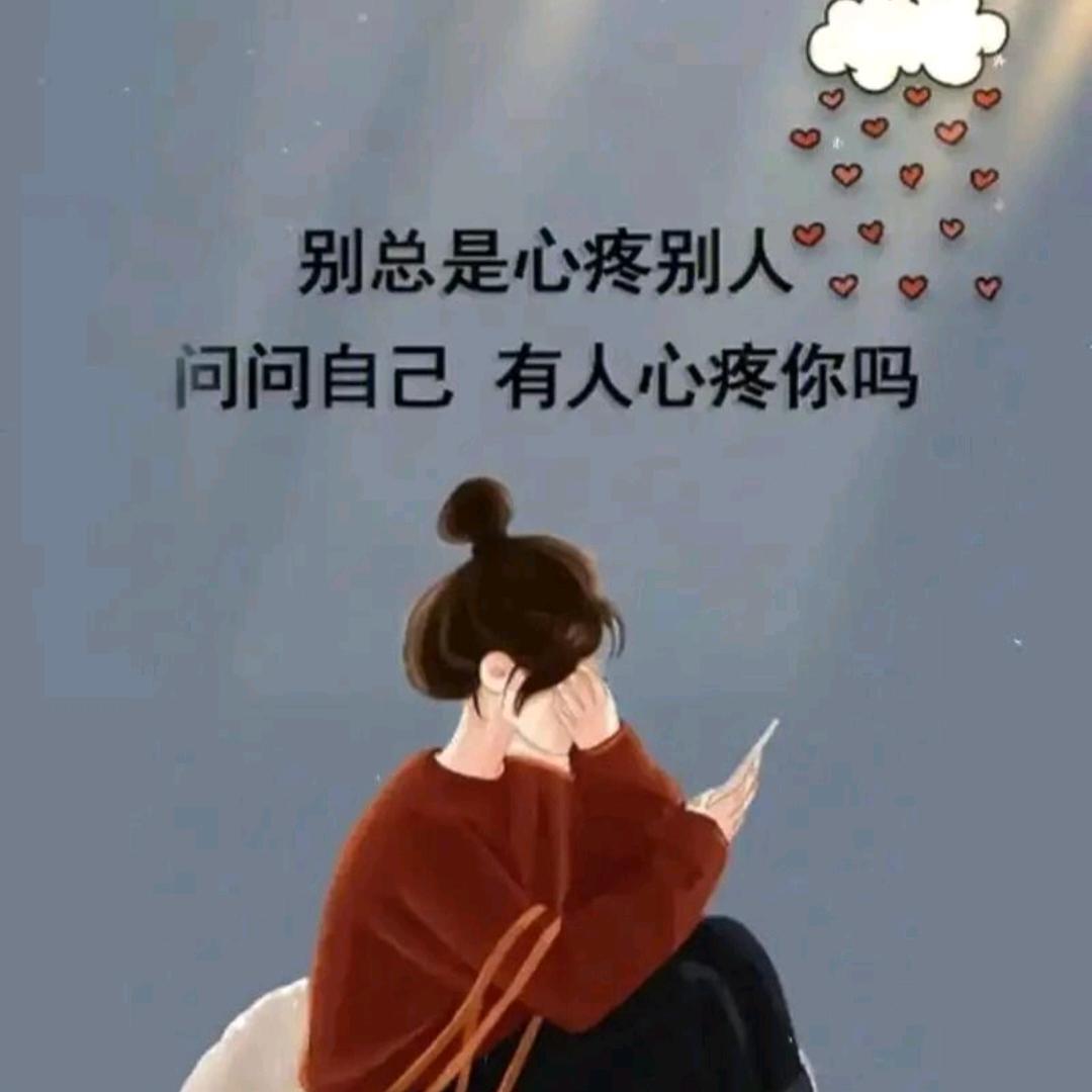 阳光女孩👧🏻