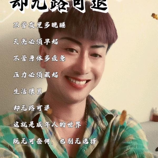 汤阴老七