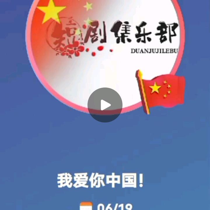 天马行空
