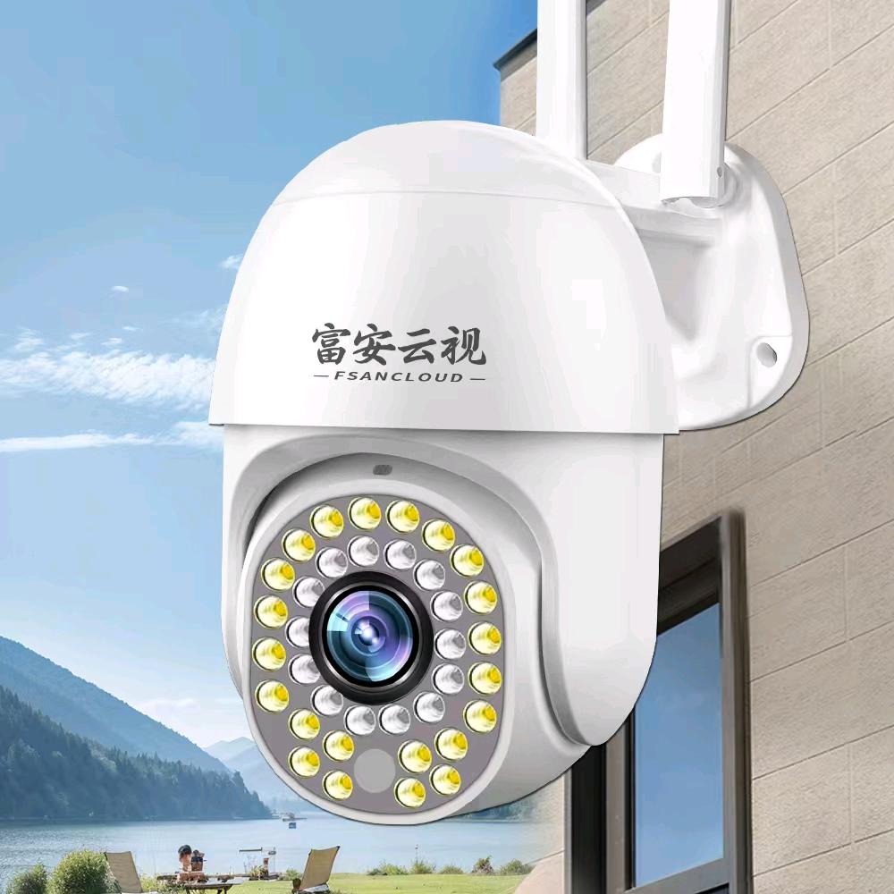 富安云视西通全屋智能专卖店