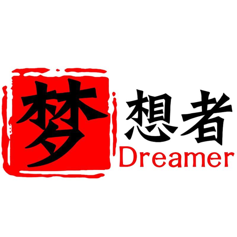梦想者烹饪用具旗舰店