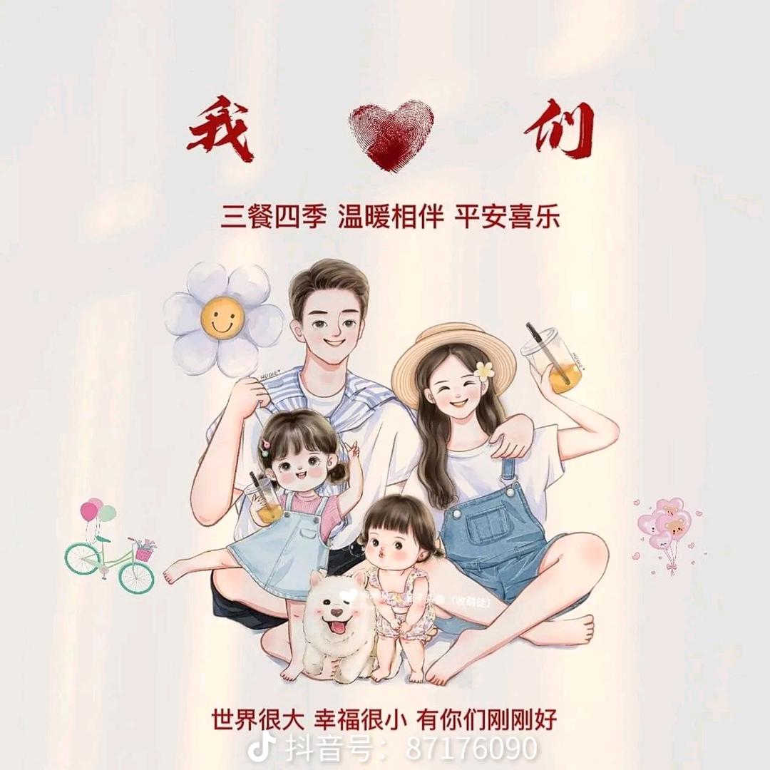 我是小闫呀🌹