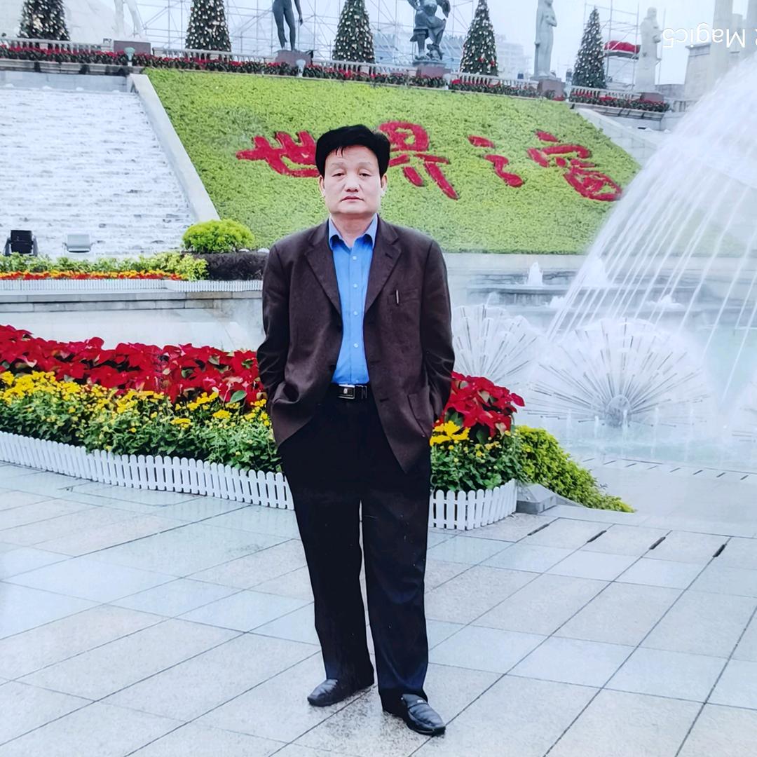 李长久