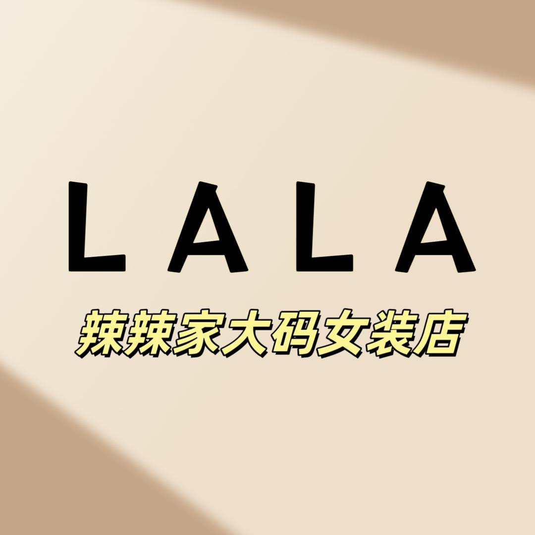 辣辣家大码女装官方号