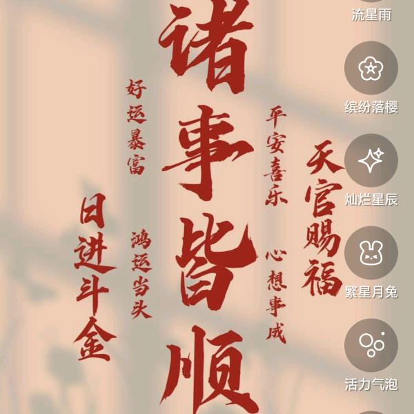 东哥