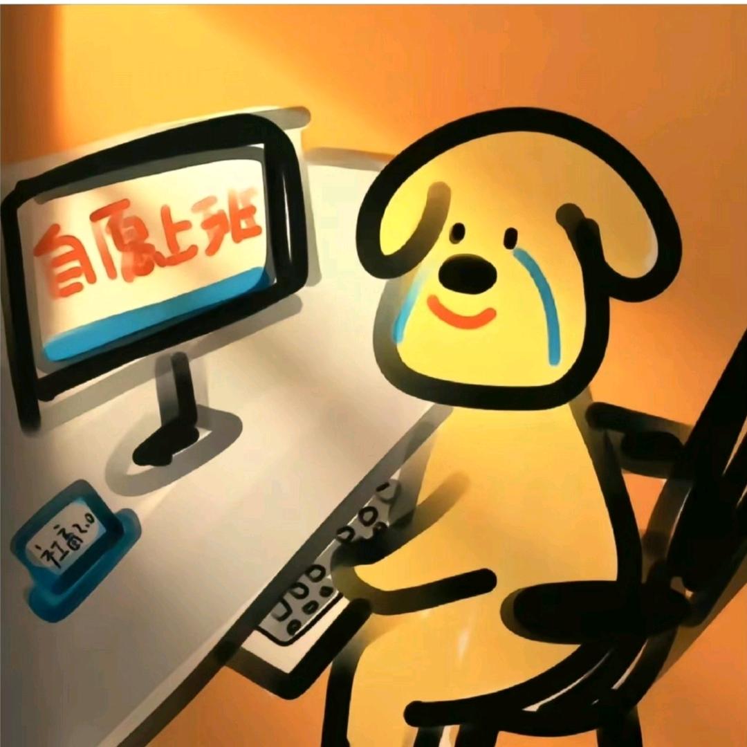 阳槑
