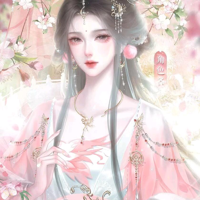雪容