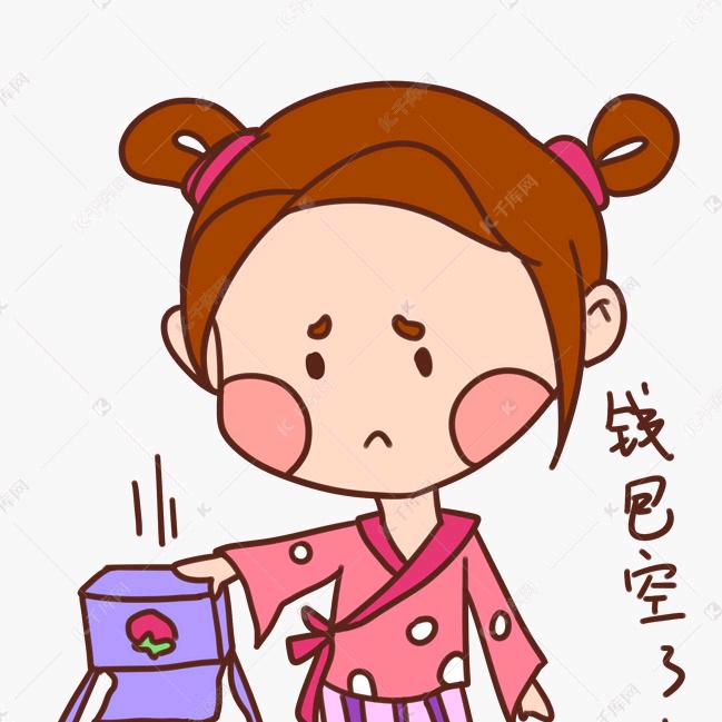 钥钥