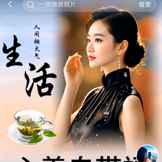 雨落心尘