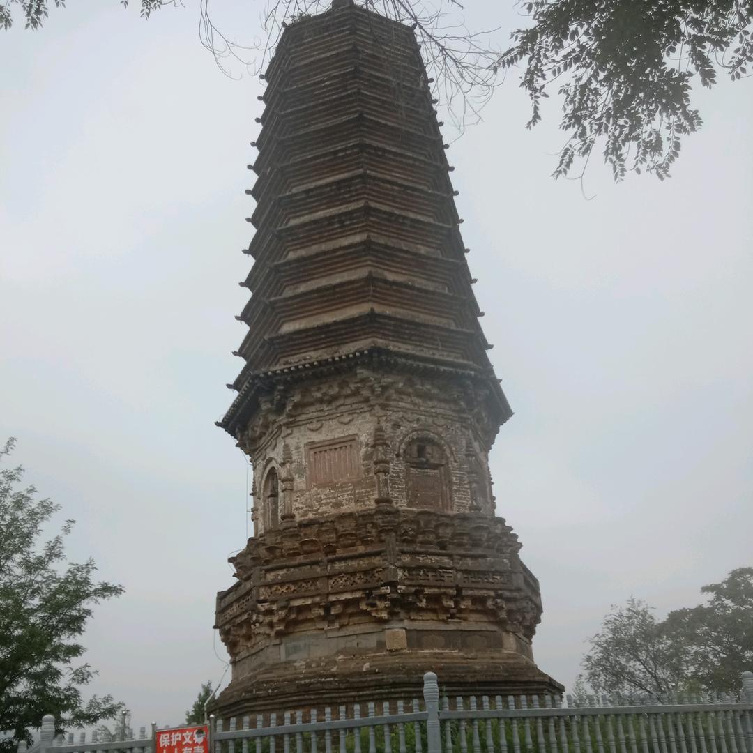 易水波涛