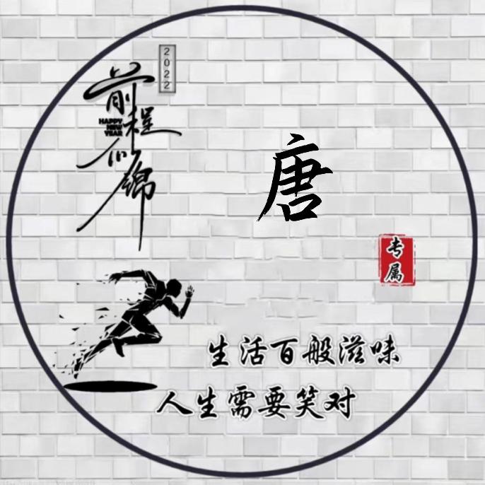 tang.先生