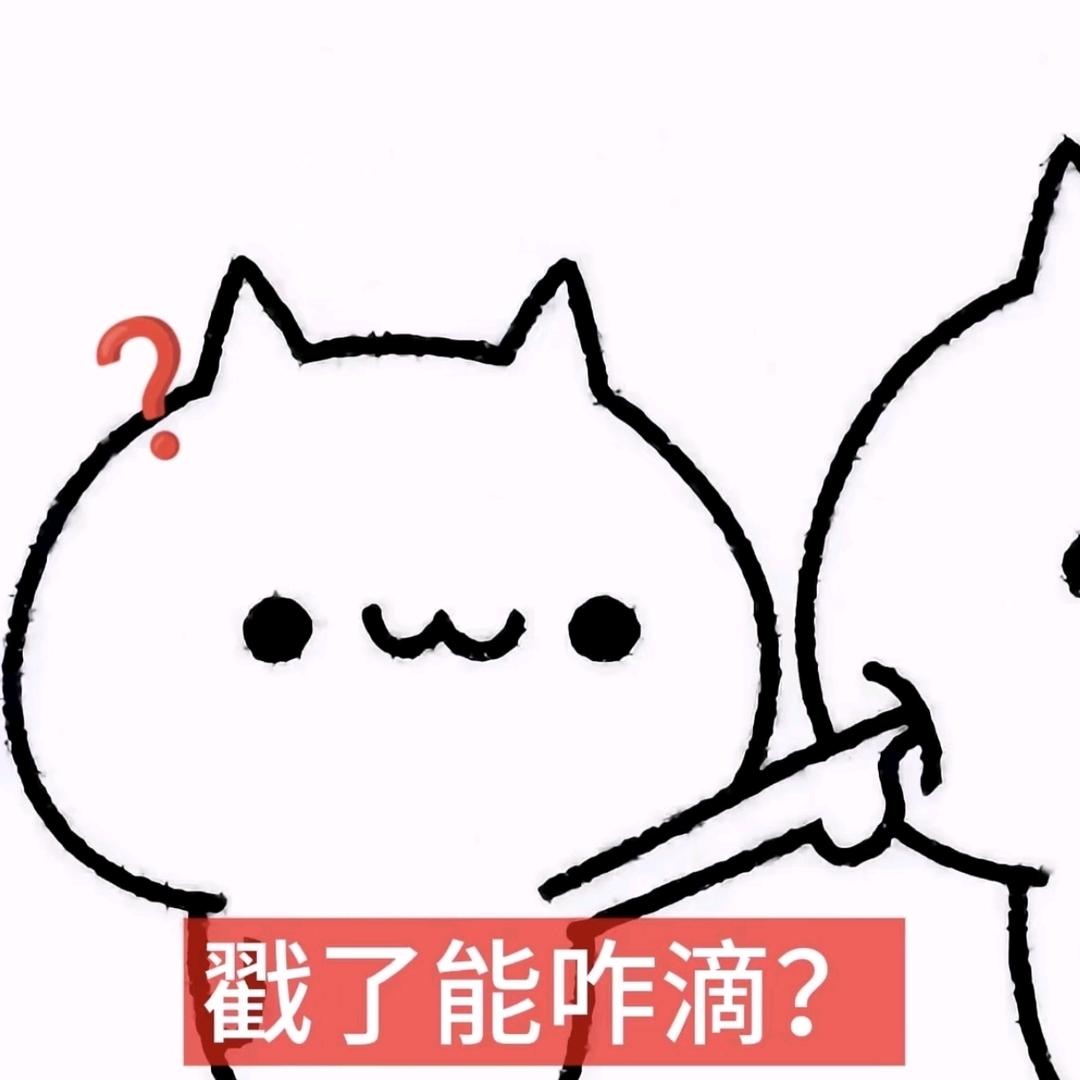 我好想瘦