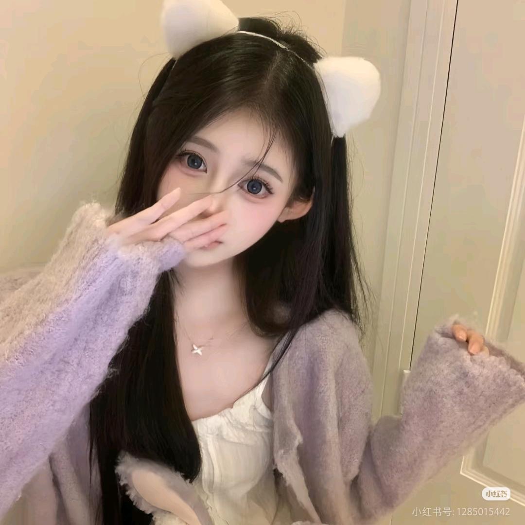 An