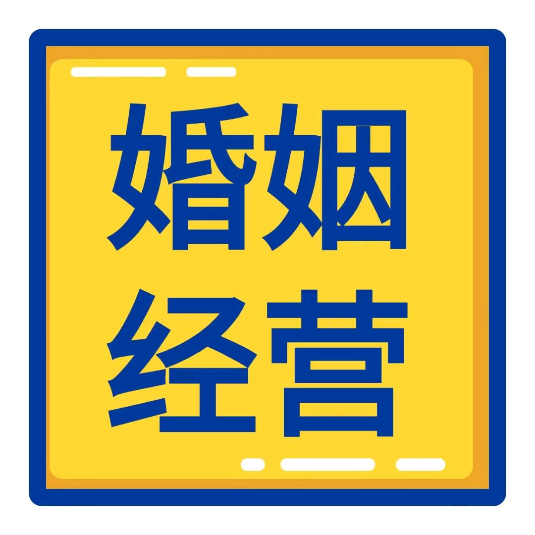 陈昌文《论语》商道讲书人-刘三姐