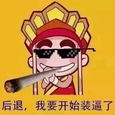 纯爱战神