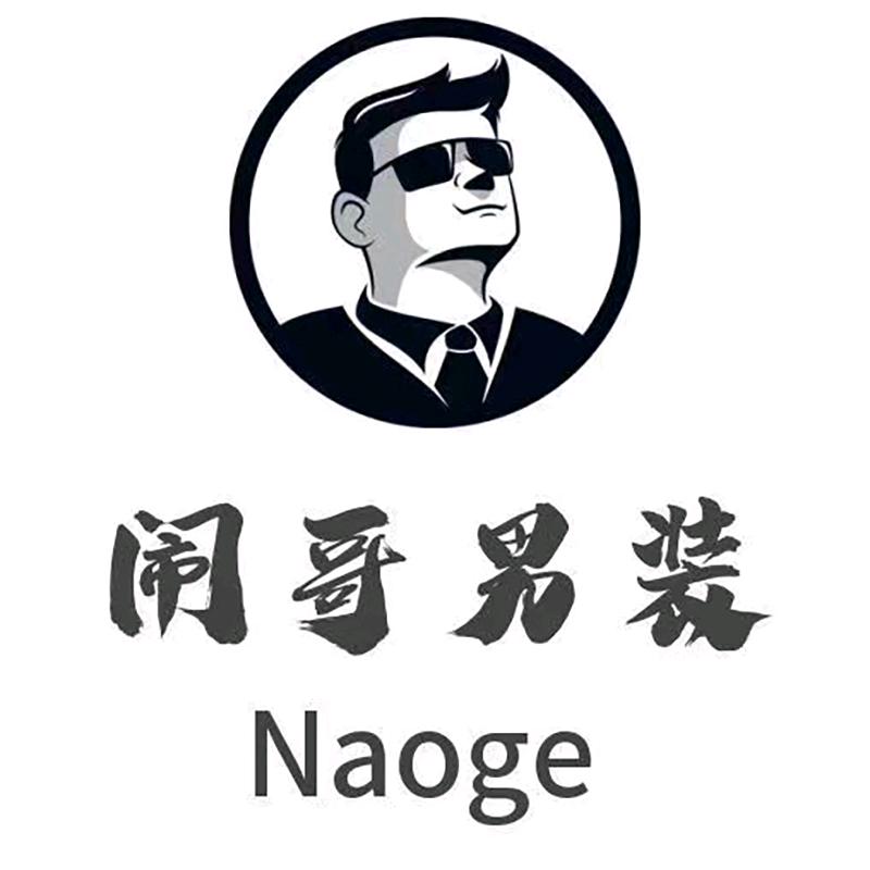 闹哥广州羽翼服装有限公司男装专卖店