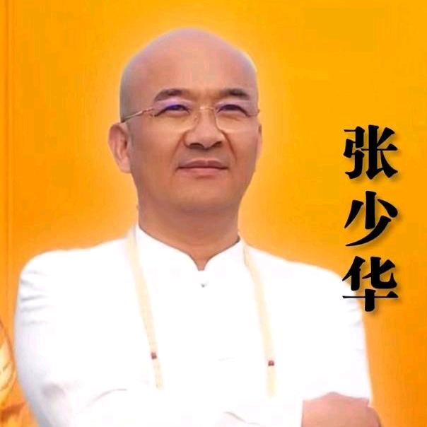 张继少华拨筋术