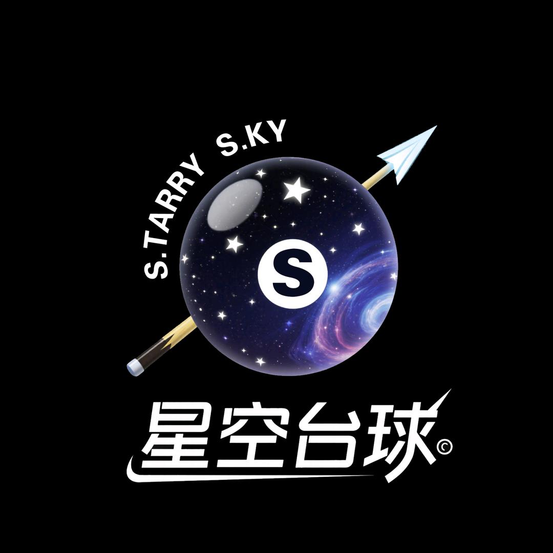 羊街星空台球俱乐部