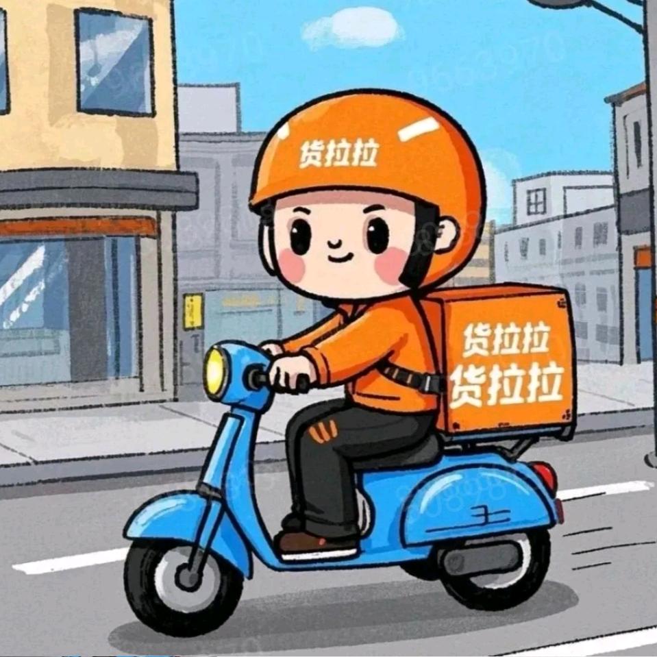 🌈🌈平生拉货记（破奴）