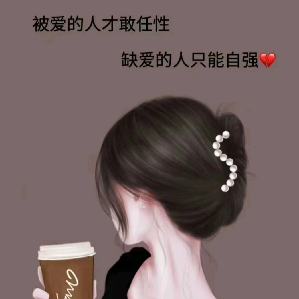 陌琴.