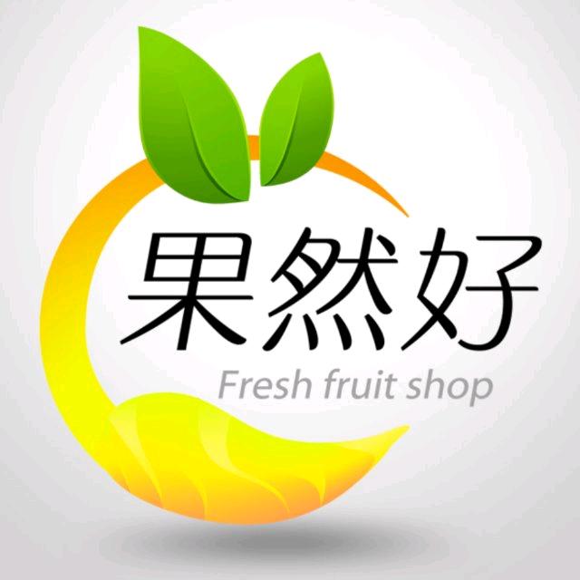 果然好店小时达保定同城