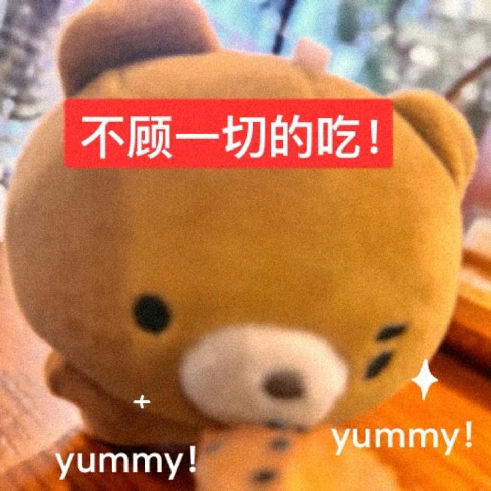 山风
