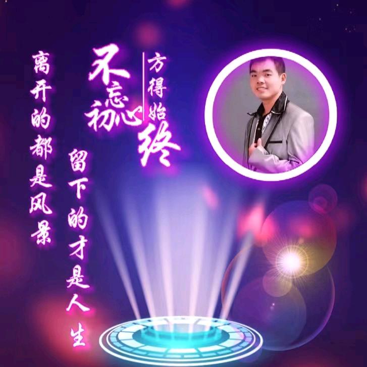 湖北阿元