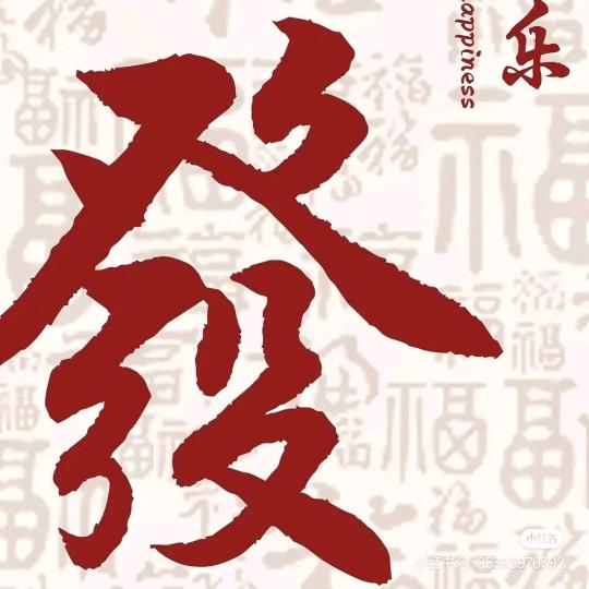 简一家餐厨具