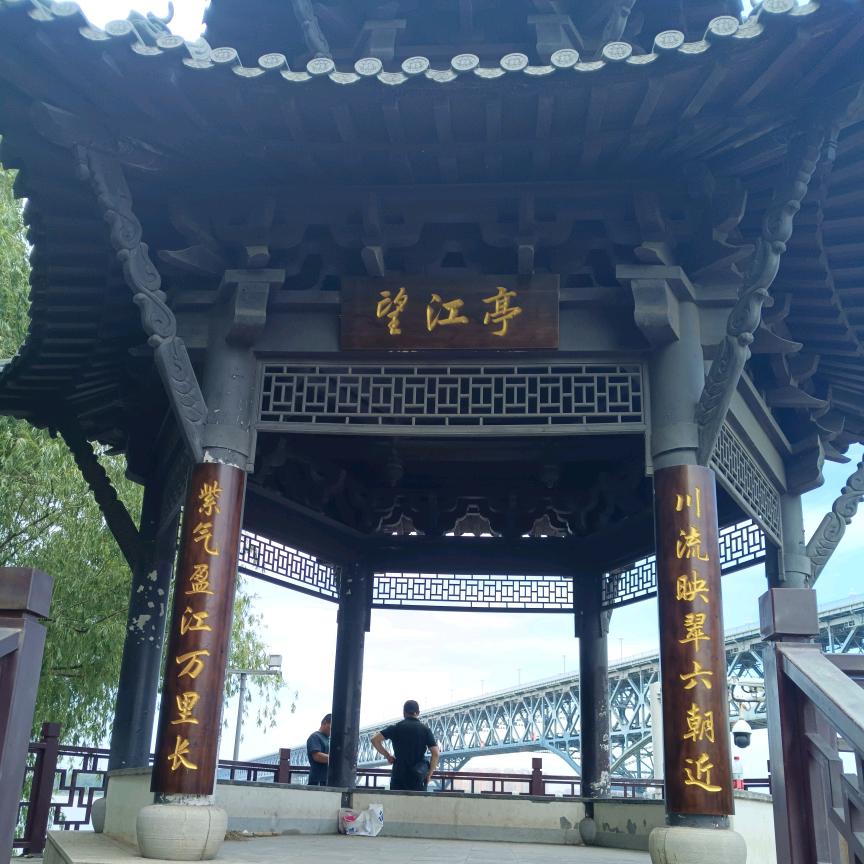 ！虎哥！