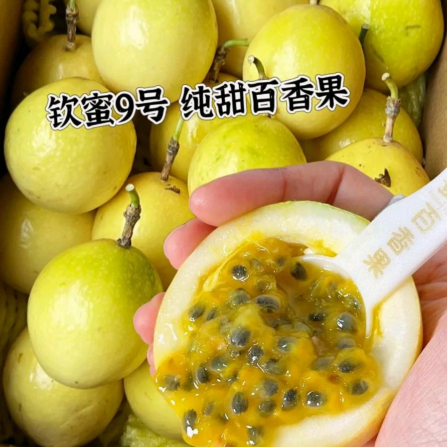 农宝甄选