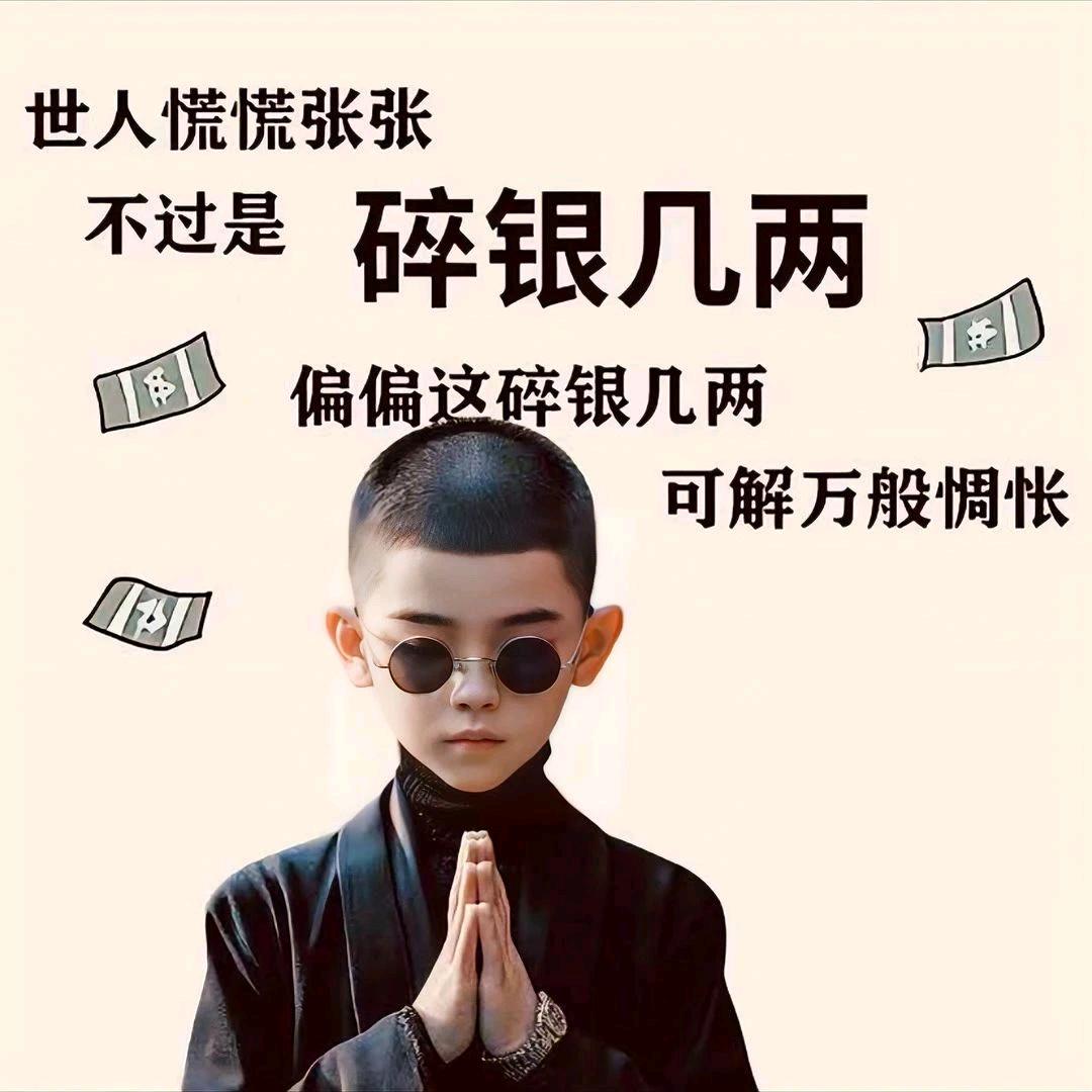 峡谷老叔