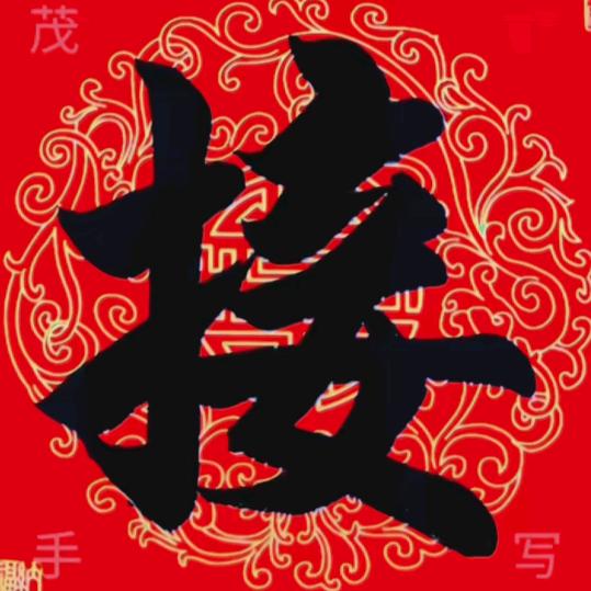 好物好推荐