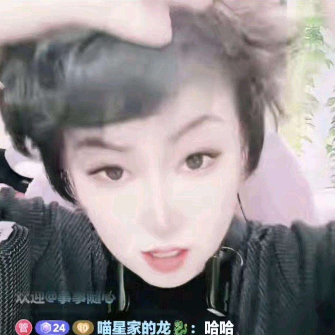星家龙