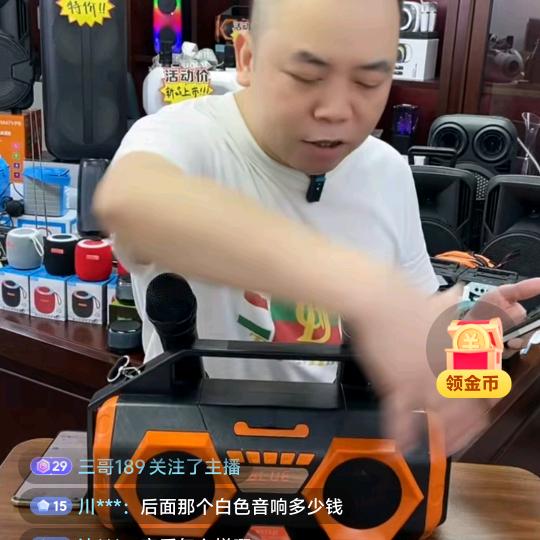 三哥189