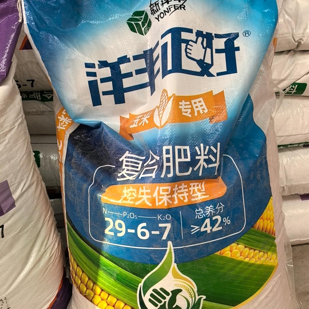 青台波波农资