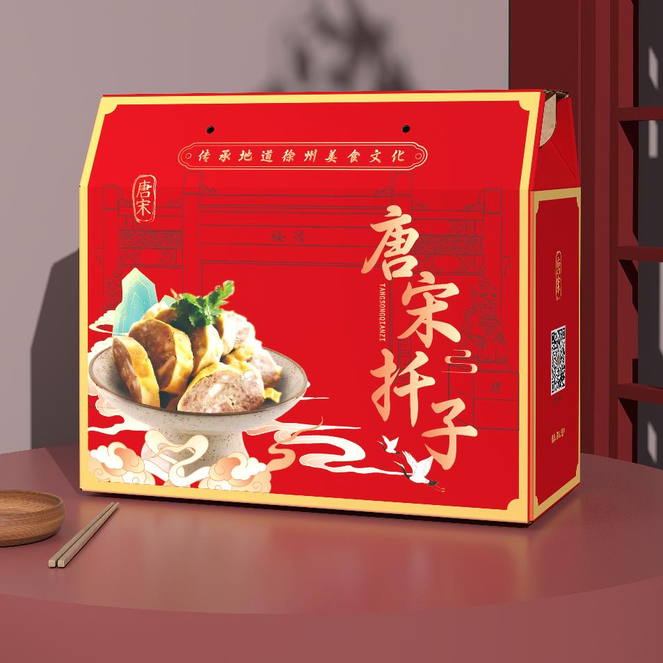 徐州高新技术产业开发区唐宋食品店（个体工商户）
