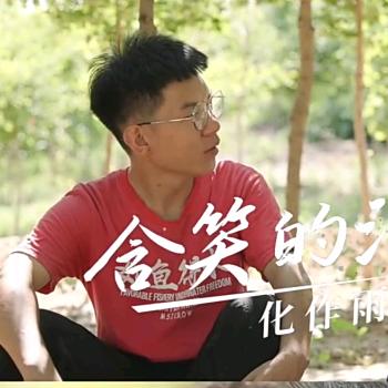 任旭明