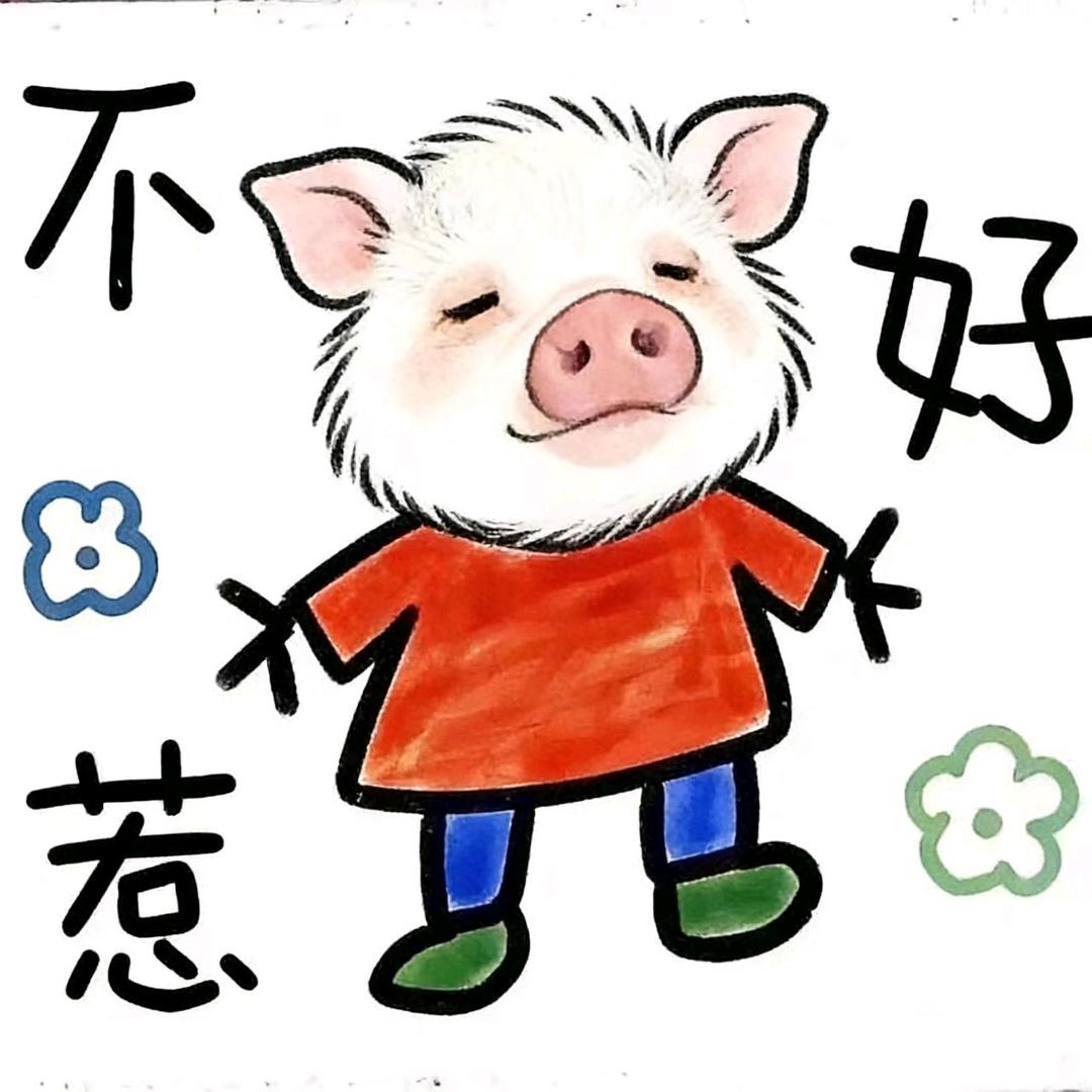 陈怼怼のpve（永劫无间）