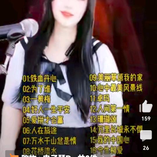 来哥
