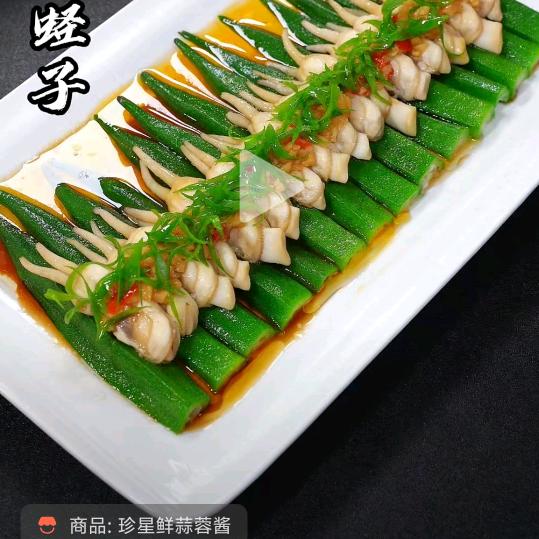 真汉子